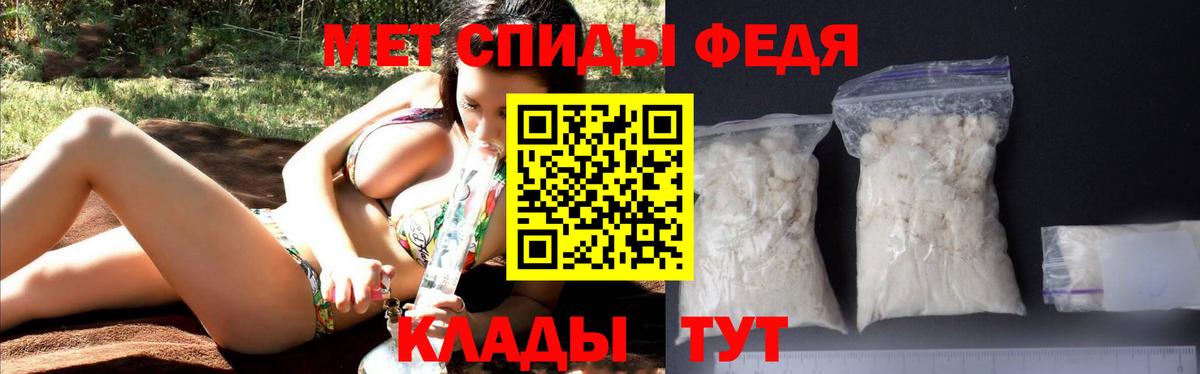 Amphetamine 98%  Вход с VPN  Амфетамин  Трёхгорный 