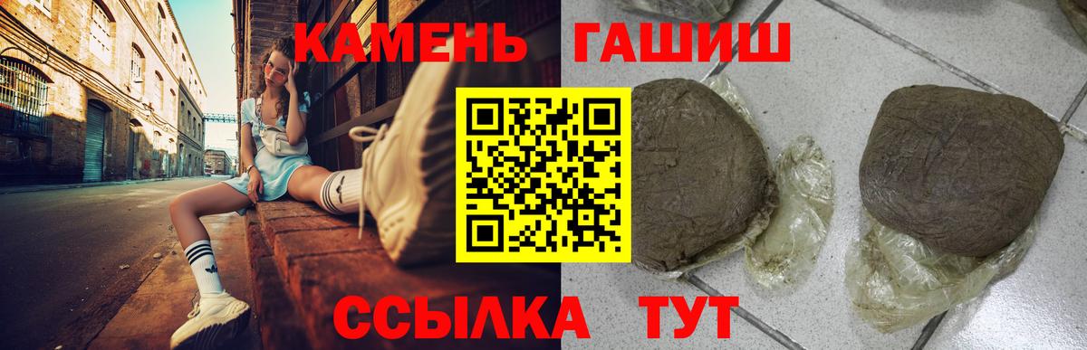 Гашиш Ice-O-Lator Трёхгорный