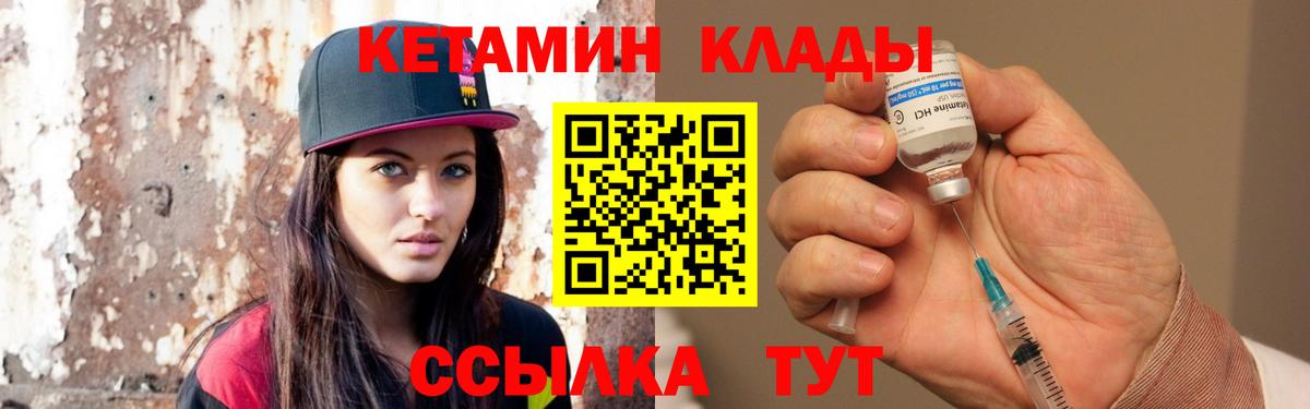 omg ССЫЛКА  КЕТАМИН ketamine  Вход с VPN  Трёхгорный 