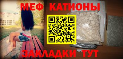 амфетамин Можга