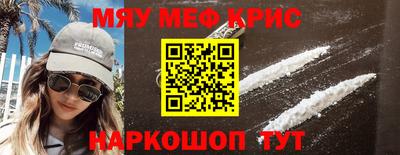 таблы Моздок