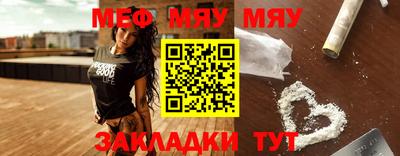 прущие крисы Можайск