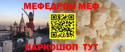 таблы Моздок