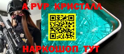 прущие крисы Можайск