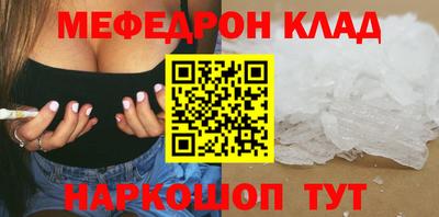 амфетамин Можга