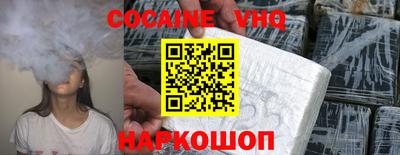 прущие крисы Можайск