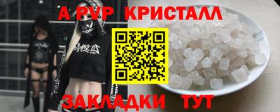 амфетамин Можга