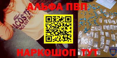 таблы Моздок