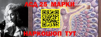 таблы Моздок