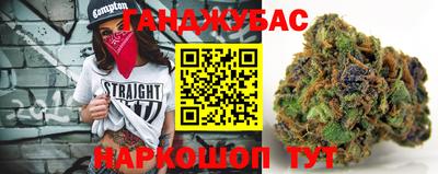 таблы Моздок