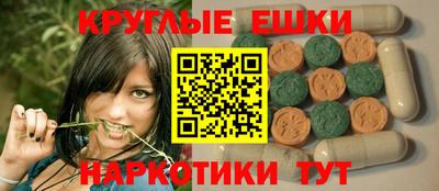 прущие крисы Можайск