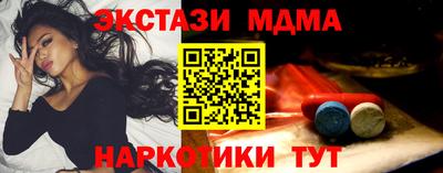 амфетамин Можга