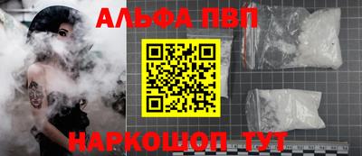 таблы Моздок