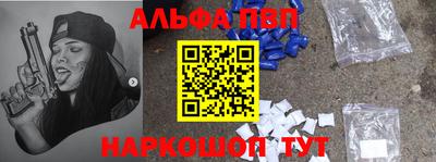 амфетамин Можга