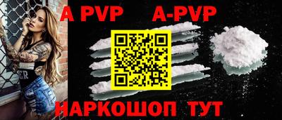 таблы Моздок
