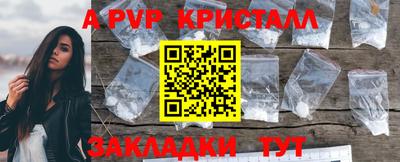 прущие крисы Можайск