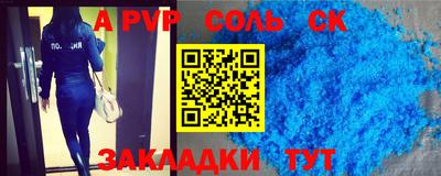 амфетамин Можга