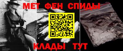 таблы Моздок