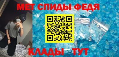 амфетамин Можга