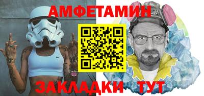 прущие крисы Можайск
