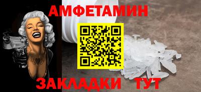 таблы Моздок