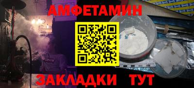 таблы Моздок