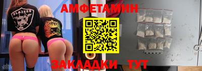 прущие крисы Можайск
