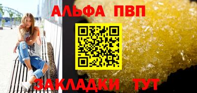 таблы Моздок