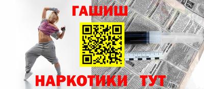 таблы Моздок