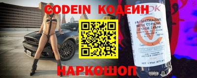 таблы Моздок