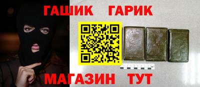 амфетамин Можга