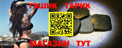 амфетамин Можга