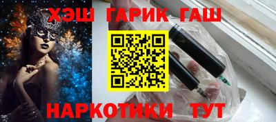 амфетамин Можга