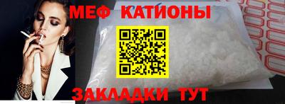 таблы Моздок