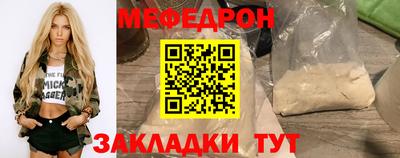 таблы Моздок