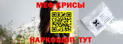 таблы Моздок