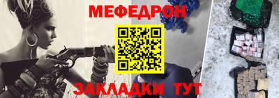 прущие крисы Можайск