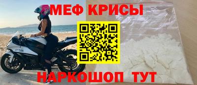 амфетамин Можга
