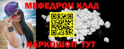 амфетамин Можга