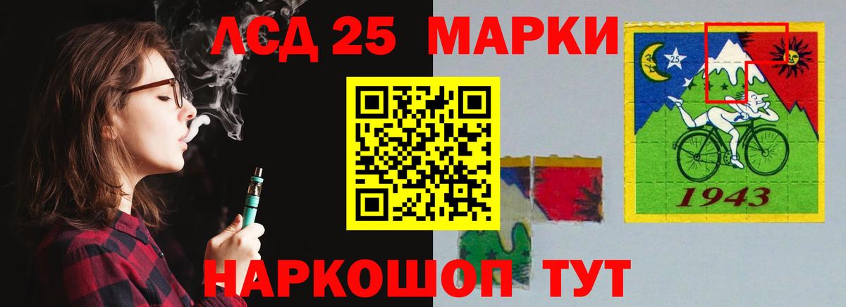 Трёхгорный  LSD-25 экстази ecstasy  Вход с VPN  Лсд 25 экстази ecstasy 