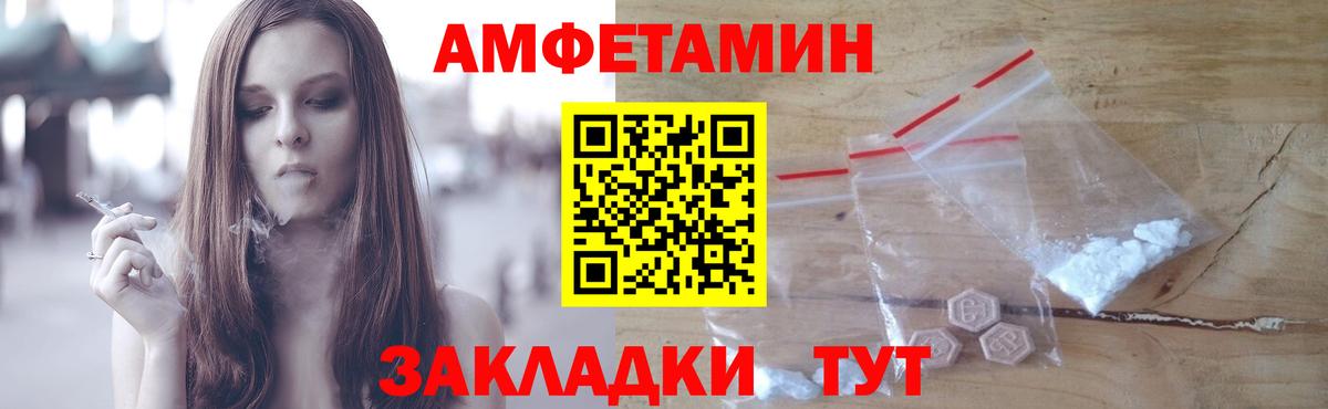 Метамфетамин пудра  Вход с VPN  Трёхгорный 