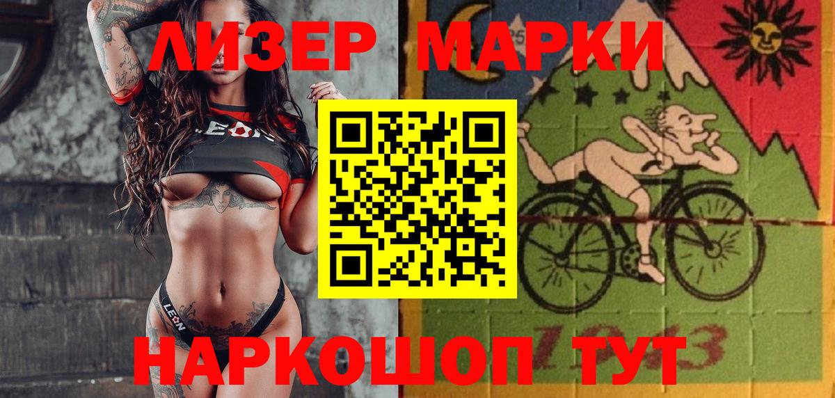 Марки N-bome 1,5мг  Вход с VPN  Марки NBOMe  Трёхгорный  Марки N-bome 1,5мг 