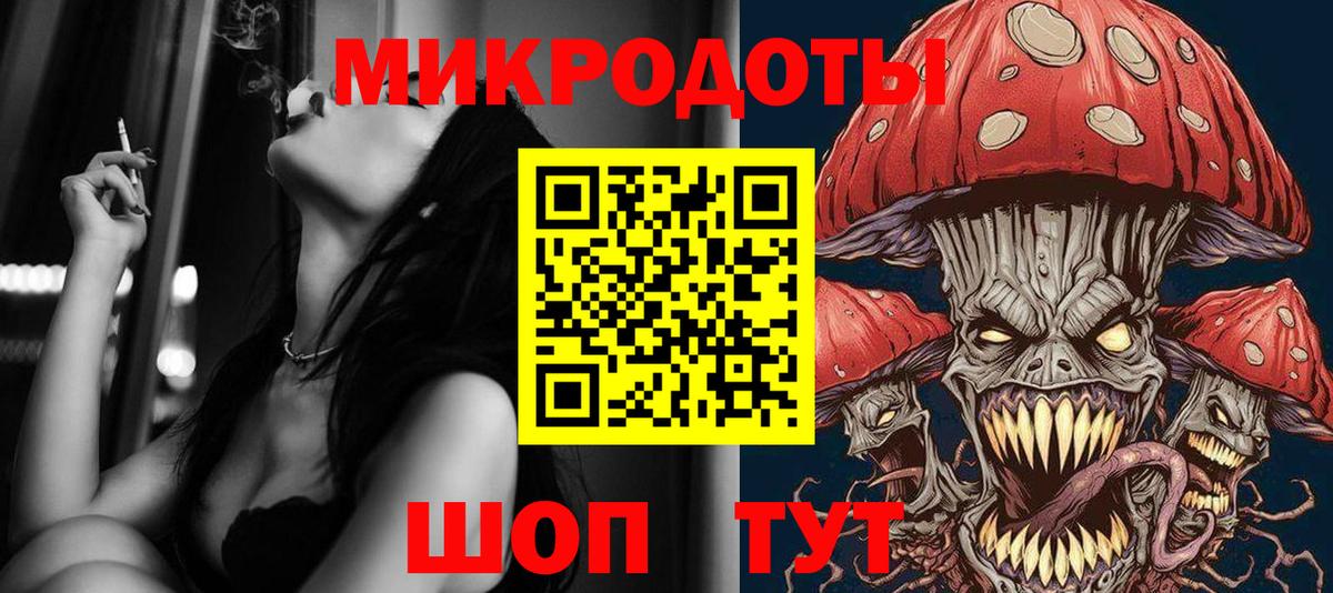 ЭКСТАЗИ  Трёхгорный  Вход с VPN  Лсд 25  Меф МЯУ МЯУ кристаллы  Каннабис  Кокаин  ГАШ 