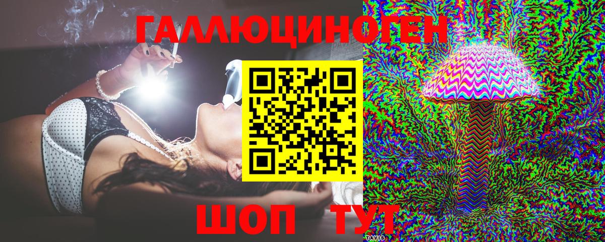 Галлюциногенные грибы GOLDEN TEACHER  Вход с VPN  Трёхгорный  Галлюциногенные грибы прущие грибы 