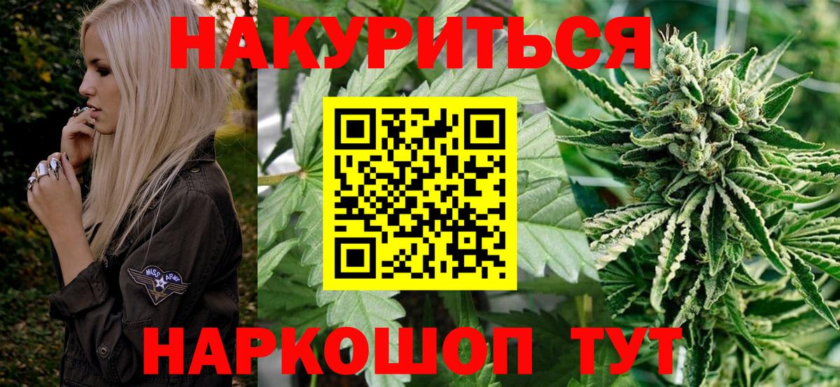 Трёхгорный  Шишки марихуана марихуана  Конопля семена  Вход с VPN 